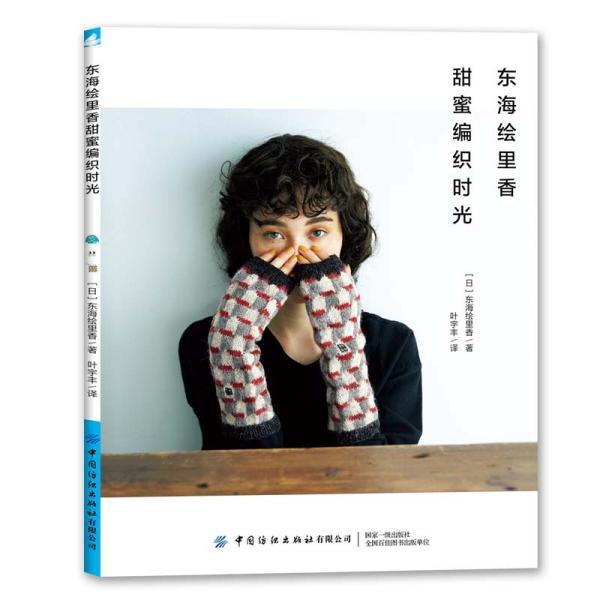 幻想纹章3.4