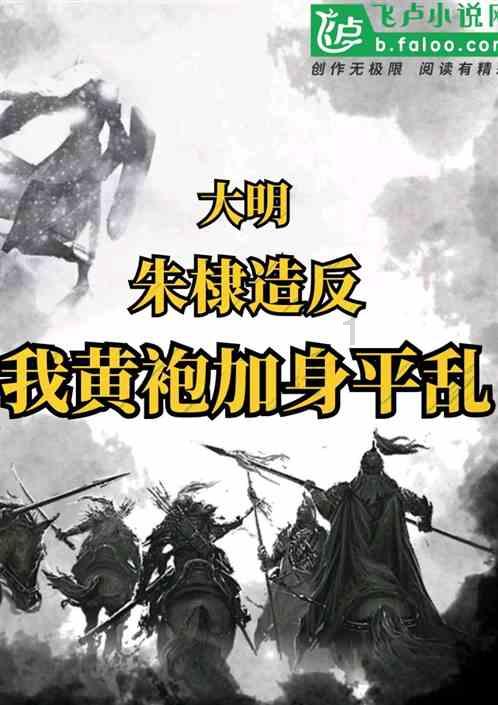 数学难题