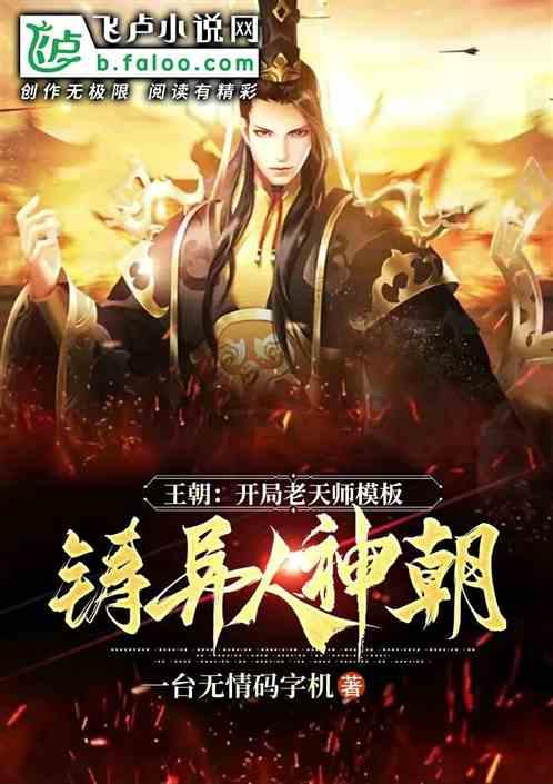 冲浪骑士